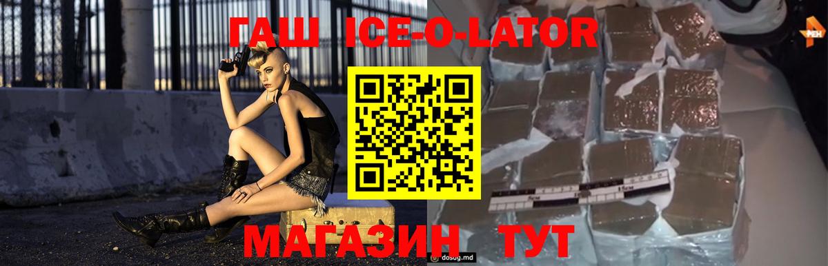 Гашиш 40% ТГК  Вход с VPN  Новочеркасск 