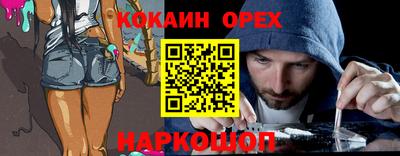 ECSTASY Будённовск