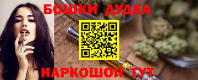 ПСИЛОЦИБИНОВЫЕ ГРИБЫ Бугуруслан