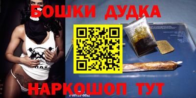 ПСИЛОЦИБИНОВЫЕ ГРИБЫ Бугуруслан