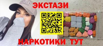 ПСИЛОЦИБИНОВЫЕ ГРИБЫ Бугуруслан