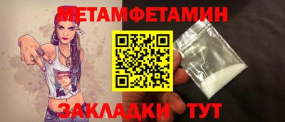 ПСИЛОЦИБИНОВЫЕ ГРИБЫ Бугуруслан