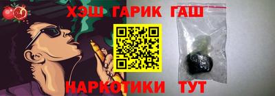 ПСИЛОЦИБИНОВЫЕ ГРИБЫ Бугуруслан