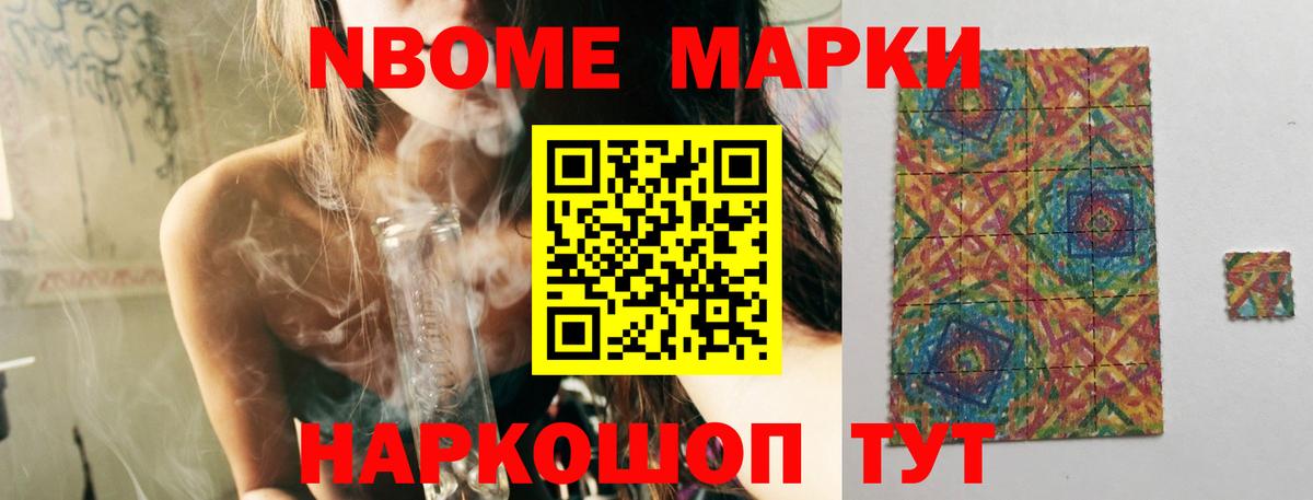 LSD-25 экстази кислота  LSD-25 экстази ecstasy  Новочеркасск  Вход с VPN 