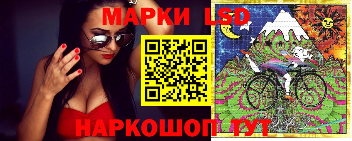 Марки NBOMe 1500мкг Новочеркасск