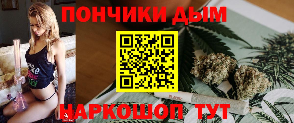 Бошки Шишки AK-47  Конопля AK-47  Марихуана Amnesia  Вход с VPN  Новочеркасск 